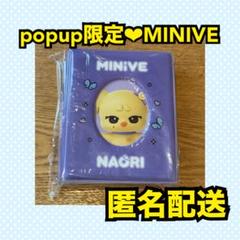 ive レイ　ポーチ Amazon.co.jp: Mazine IVE レイ ポーチ C : おもちゃ