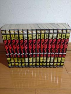 BAD BOYS 全巻 BAD BOYSグレアー全巻 おまけ（廣島最強チーム編） BAD BOYS 全巻 BAD BOYSグレアー全巻 おまけ（廣島最強チーム編