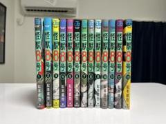 ⭐︎ 怪獣8号 全巻セット　特典付き　初版⭐︎ 怪獣8号 全巻初版セット 帯付き 特典付きファッション 通販