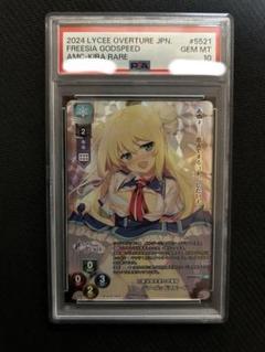 HUNTERHUNTER PSA9 ブループラネット レリーフ版 - メルカリ