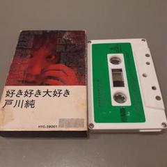 b 改造への躍動 ゲルニカ　戸川純　カセットテープ b 改造への躍動 ゲルニカ 戸川純 カセットテープ - メルカリ