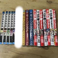 HY(プロフ必読) の出品した商品 - メルカリ
