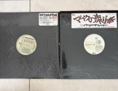 THE Ｒ　RHYMESTER　3枚組LP盤　アナログ盤　完全生産限定盤 ESJL000003170_SHOP_jpg.jpg