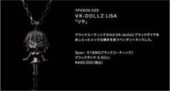 【貴重！新品未開封】 YOSHIKI VK-DOLLZ Tシャツ＆ラバーチャーム Amazon.co.jp: X JAPAN YOSHIKI VIOLET UK VK-dollz T-shirt M