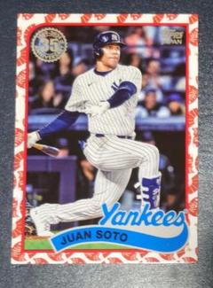 MLB ファン・ソト JUAN SOTO 8/23 限定配布　フィギュア Funko Pop! MLB Washington Nationals Juan Soto Vinyl Figure