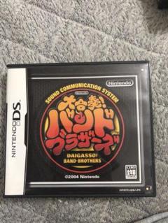 大合奏!バンドブラザーズ