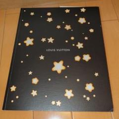 LOUIS VUITTON 星のアートカタログ　未使用