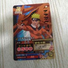 2025年最新】NARUTO疾風伝ナルティメットミッションうずまき