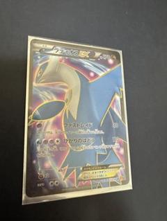 ラティオスEX SR XY6 1ed PK-XY6-083 MラティオスEX SR | ポケモンカード,XYシリーズ,拡張