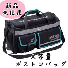 新品 初音ミク モチーフ ボストンバッグ 大容量 リュック＆ショルダー m75612519660_1.jpg?1750220449