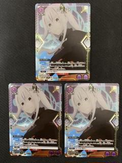 ユニオンアリーナ Re:ゼロから始める異世界生活 リゼロ エキドナ プロモ 3枚