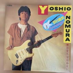 野村義男さん激レアセットおまけ付 野村義男の“思わず検索したくなる”ギター・コレクション特集