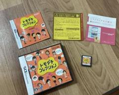 DS トモダチコレクション　初期化済み　動作確認済み
