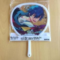 Amazon.co.jp: あんスタEden漣ジュンフレフレスケルトンうちわ