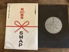 2025年最新】SMAPメダルの人気アイテム - メルカリ