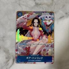 Amazon.co.jp: PSA10 ボア ハンコック Boa Hancock OP02-059 UC