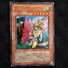 遊戯王 インセクトプリンセス ウルパラ パラレル 準美品---2 遊戯王 インセクト・プリンセス 初期 極美品 - メルカリ