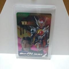 仮面ライダー ガンバレジェンズ cx03-009 パラレル 仮面ライダーヴラム