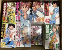 【裁断済】弱虫ペダル1〜90巻　スペアバイク1〜31巻　全103冊セット 裁断済】弱虫ペダル1〜90巻 スペアバイク1〜31巻 全103冊セット