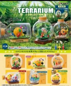 リーメント ピクミン テラリウムコレクション2 BOX商品 約H80