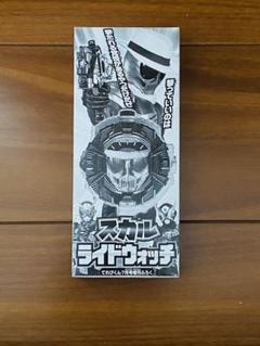 スカルライドウォッチ