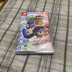 新品未開封ロックマンエグゼ アドバンスドコレクション Switch版