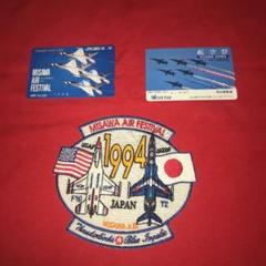 テディベア 米空軍 サンダーバーズ 2004年百里基地航空祭 記念グッズ 楽天市場】航空自衛隊 百里基地航空祭 2024 来場記念 限定
