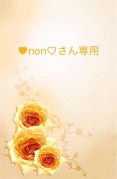 ♥non♡さん専用 ベル ドレス