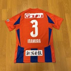 アルビレックス新潟 2025 1st ユニフォーム 稲村隼翔選手3XL アルビレックス新潟 2025 1st ユニフォーム 稲村隼翔選手XL