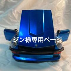 1/24 Jada 1972 DATSAN 240 Z