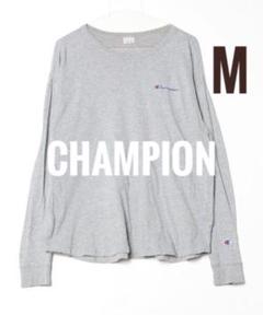 チャンピオン Tシャツ　長袖　やわらか　カットソー　ロンT Champion 夏
