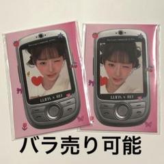 LUNA レイ　トレカ