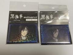 ①黒執事 ホログラム缶バッジ セバスチャン