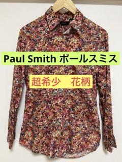 Paul Smith 花柄 長袖シャツ Mサイズ
