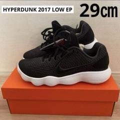 新品 ナイキ ハイパーダンク 2017 ロー EP 黒 28cm Amazon.co.jp: NIKE HYPERDUNK 2017 LOW EP BLACK/METALLIC