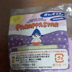 なかよしパラッパ　パラッパラッパー　箱付き 2025年最新】パラッパラッパーおもちゃの人気アイテム - メルカリ