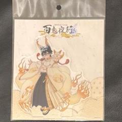 ドズル社 × GRANUP 百鬼夜行 アクリルスタンド アクスタ おんりー