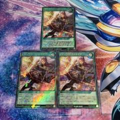 レジェンドストライク ウルトラパラレルレア 2枚セット 遊戯王ラッシュデュエル 遊戯王ラッシュデュエル ウルトラレア レジェンドストライクの