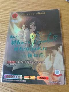 2025年最新】ビルディバイドブライト 負けヒロインの人気