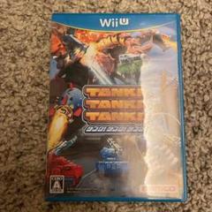 (未使用･未開封品)　TANK!TANK!TANK! - Wii U 60wa65s Amazon | Tank! Tank! Tank! (Nintendo Wii U) | Wii U