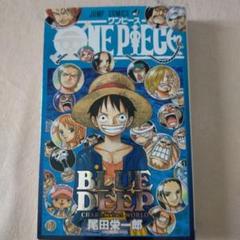 ワンピース BLUE DEEP CHARACTERS WORLD