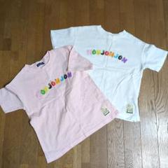 MOUJONJON バーバパパTシャツ 2枚セット