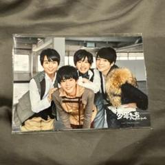 【激レア】道枝駿佑　なにわ男子　2017年　少年たち　南の島に雪は降る　ステフォ 激レア】道枝駿佑 なにわ男子 2017年 少年たち 南の島に雪は降る