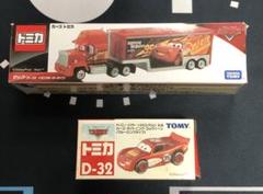 2025年最新】トミカ マックイーン トレーラーの人気アイテム