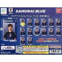 【今週末限定値下げ‼️】堂安律　グッズまとめ売り 楽天市場】サッカー日本代表 堂安の通販