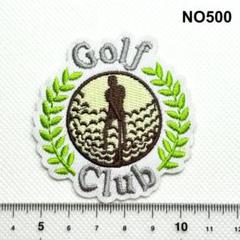 NO500 ゴルフ　クラブ　エンブレム　アイロン接着　刺繍ワッペン　パッチ