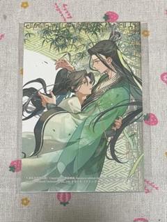 人渣反派自救系統　韓国　非売品　ポストカード 人渣反派自救系統 韓国 非売品 ポストカード｜Yahoo!フリマ（旧