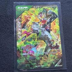 ガンバレジェンズ 仮面ライダーヴラム アラモードモード LR