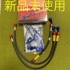 新品 ZX-10R グッドリッジ build a line ブレーキホース