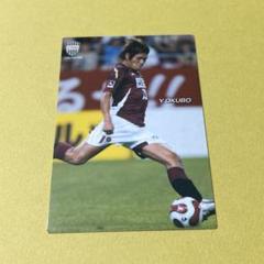 Jリーグチップス 347 大久保嘉人　ヴィッセル神戸　　カルビー　2007のサムネイル